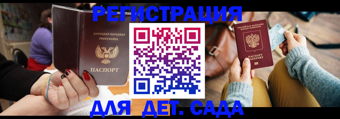 прописка паспорт в Буинске